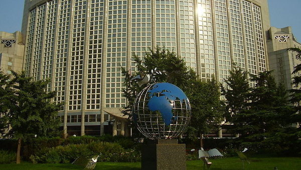 Министерство иностранных дел Китая Министерство иностранных дел Китая