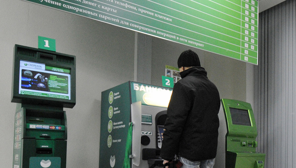 Отделения, банкоматы и терминалы Сбербанка России в Садоводе Тимашевска Банкомат Сбербанка км Мкад, 14-й, д. 2, стр. 3, Москва (ТЦ Садовод вход.)