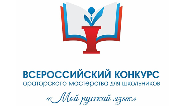 Конкурс что означает мое Конкурс что означает мое