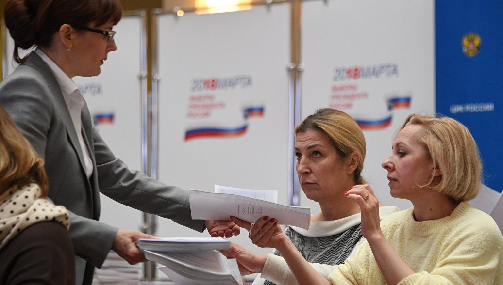 Работа на выборах президента картинки Работа на выборах президента картинки