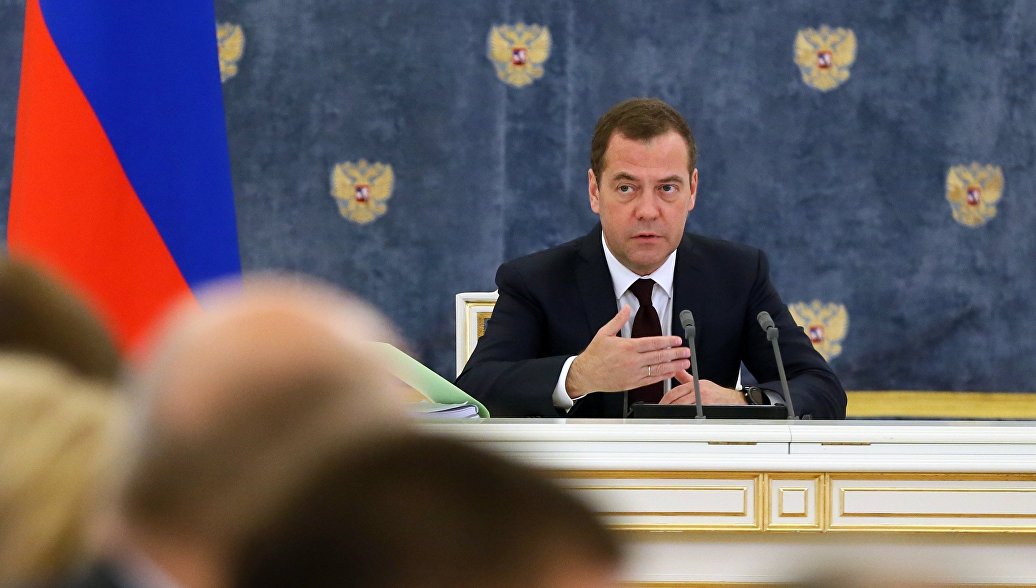 Бюджет Украины на 2019 год Бюджет Украины на 2019 год