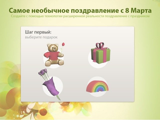 Бесплатные поздравления открытки в контакте Бесплатные поздравления открытки в контакте