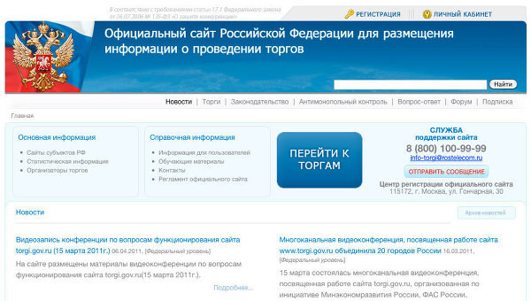 Как сделать сайт с рф на Как сделать сайт с рф на