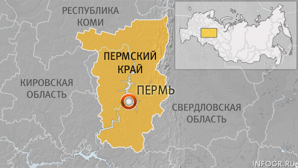 Пермский край где находится