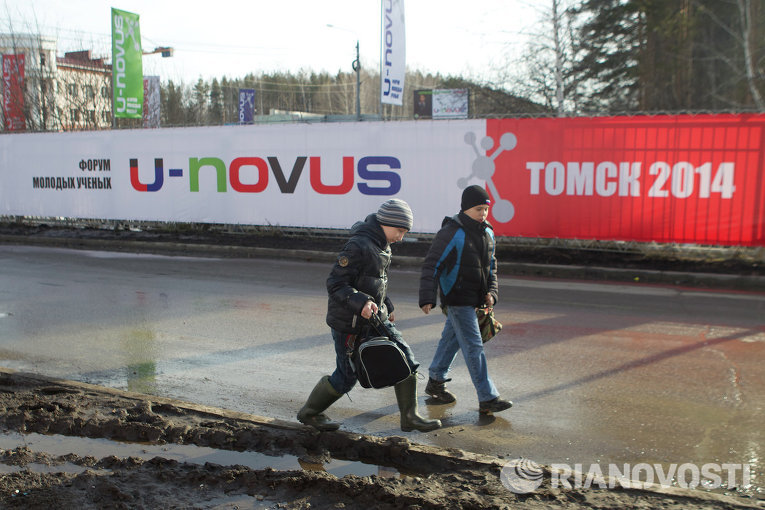 Наука плюс креатив: в Томске стартовал форум молодых ученых U-NOVUS Наука плюс креатив: в Томске стартовал форум молодых ученых U-NOVUS