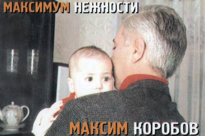 Двадцатилетняя история думы Томской области в календариках Двадцатилетняя история думы Томской области в календариках