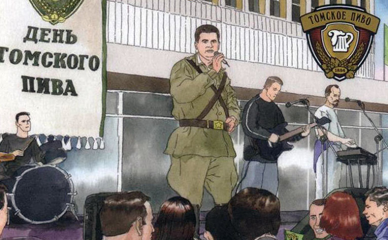 Двадцатилетняя история думы Томской области в календариках Двадцатилетняя история думы Томской области в календариках