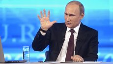Прямая линия с Владимиром Путиным Прямая линия с Владимиром Путиным