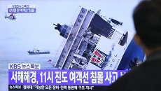 Паром Севол терпит бедствие у побережья Южной Кореи Паром Севол терпит бедствие у побережья Южной Кореи