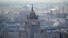 Вид на здание МИД РФ. Архивное фото Вид на здание МИД РФ. Архивное фото