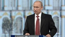 В.Путин принимает участие в работе ПМЭФ в Санкт-Петербурге В.Путин принимает участие в работе ПМЭФ в Санкт-Петербурге
