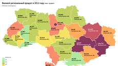 Экономика Украины Экономика Украины