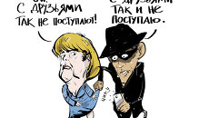 Карикатура Жители Германии не доверяют США Карикатура Жители Германии не доверяют США