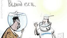 Не кипятись Не кипятись