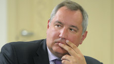 Вице-премьер РФ Дмитрий Рогозин Вице-премьер РФ Дмитрий Рогозин