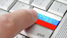 Российский интернет Российский интернет