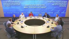 Презентация Зиновьевского клуба Презентация Зиновьевского клуба