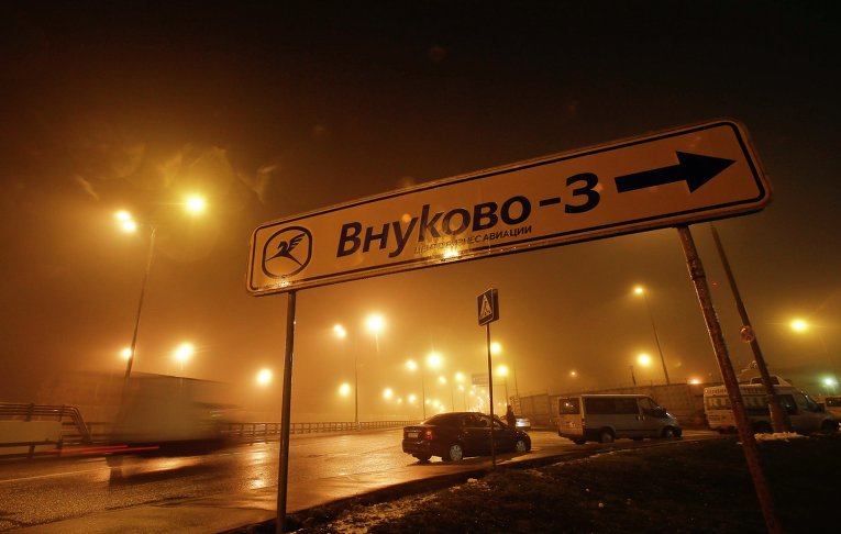 Указатель на аэропорт Внуково-3 Указатель на аэропорт Внуково-3
