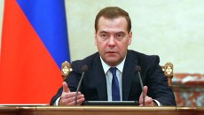 Председатель правительства России Дмитрий Медведев, архивное фото Председатель правительства России Дмитрий Медведев, архивное фото