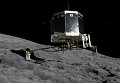 Изображение приземления модуля Фила на ядро кометы Чурюмова-Герасименко. Архивное фото Изображение приземления модуля Фила на ядро кометы Чурюмова-Герасименко. Архивное фото
