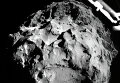 Фотография поверхности кометы Чурюмова-Герасименко, сделанная модулем Фил при посадке. 12 ноября 2014 Фотография поверхности кометы Чурюмова-Герасименко, сделанная модулем Фил при посадке. 12 ноября 2014