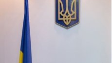 Флаг и герб Украины. Архивное фото Флаг и герб Украины. Архивное фото