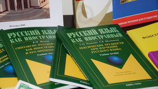 Учебники и пособия по изучению русского языка, представленные на русско-кубинском семинаре по подготовке учителей и преподавателей русского языка и литературы. Учебники и пособия по изучению русского языка, представленные на русско-кубинском семинаре по подготовке учителей и преподавателей русского языка и литературы.
