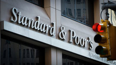 Рейтинговое агентство Standard & Poor's. Архивное фото Рейтинговое агентство Standard & Poor's. Архивное фото