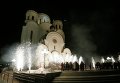 Празднование Рождества в Красноярске Празднование Рождества в Красноярске