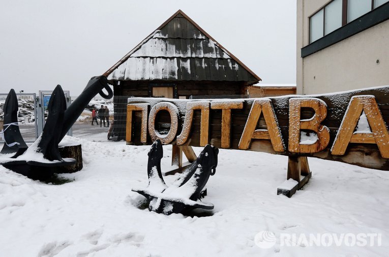Верфь исторического судостроения Полтава, где строится одноименный корабль-музей Верфь исторического судостроения Полтава, где строится одноименный корабль-музей
