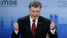 Президент Украины Порошенко выступает на Мюнхенской конференции. Архивное фото Президент Украины Порошенко выступает на Мюнхенской конференции. Архивное фото