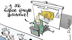 Радиация принадлежит народу Радиация принадлежит народу