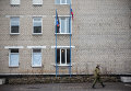 Флаги ДНР и России рядом со зданием штаба батальона Кальмиус в Донецке Флаги ДНР и России рядом со зданием штаба батальона Кальмиус в Донецке