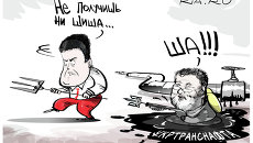 Труба не выдержит двоих Труба не выдержит двоих