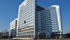 Здание Международного уголовного суда в Гааге, Нидерланды Здание Международного уголовного суда в Гааге, Нидерланды