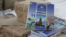 Учебник по истории России. Архивное фото Учебник по истории России. Архивное фото
