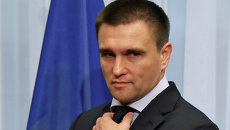 Глава МИД Украины Павел Климкин Глава МИД Украины Павел Климкин