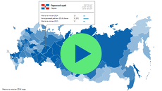 Рейтинг социально-экономического положения субъектов РФ по итогам 2014 года Рейтинг социально-экономического положения субъектов РФ по итогам 2014 года