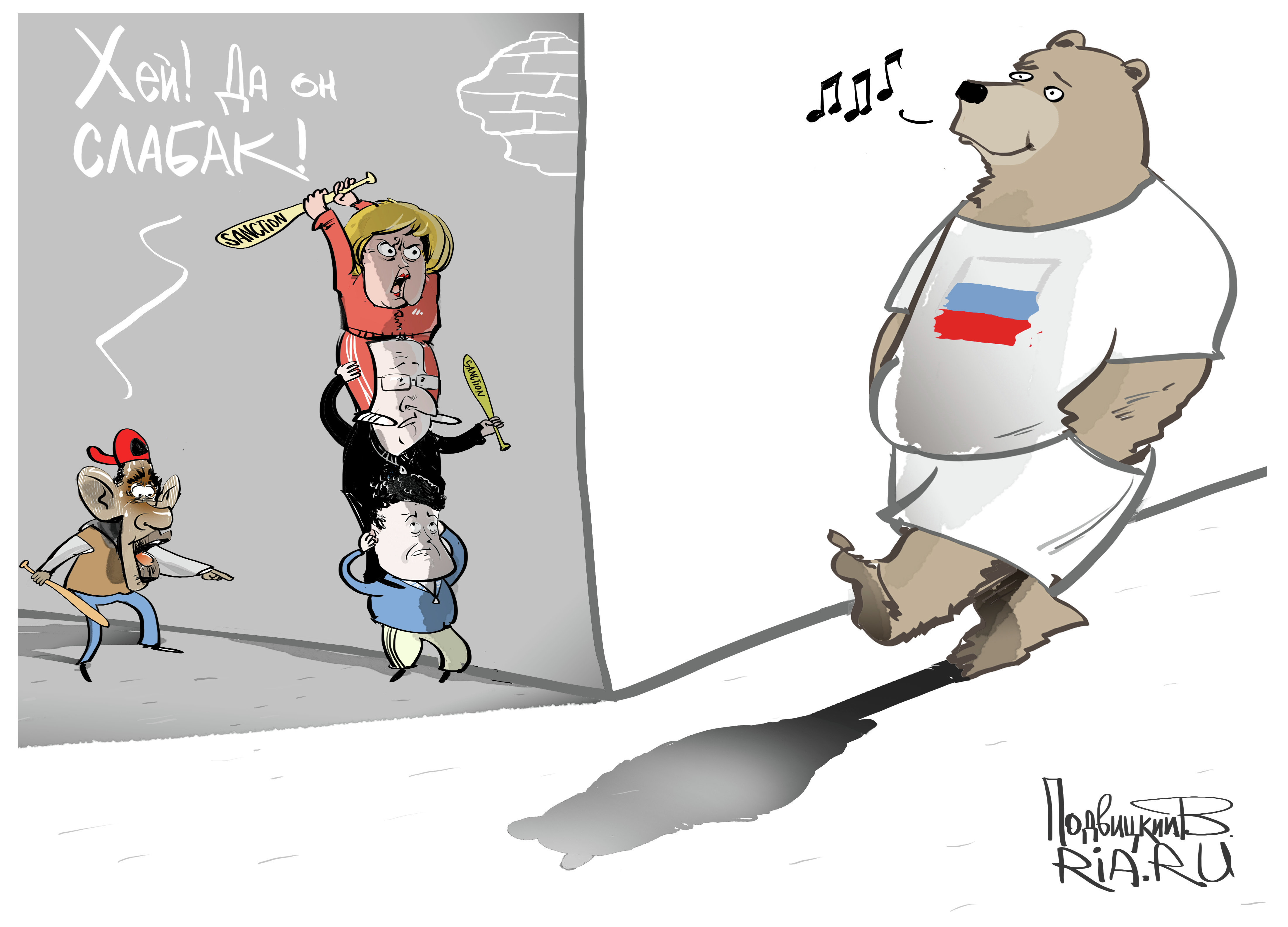 Последние новости на телеканале россия 24