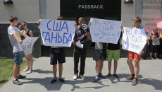 Митинг у посольства США в Киеве: антиамериканские лозунги и украинские флаги Митинг у посольства США в Киеве: антиамериканские лозунги и украинские флаги