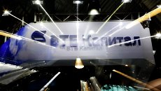Логотип банка ВТБ Капитал Логотип банка ВТБ Капитал