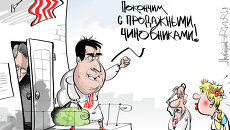 Печеньки для губернатора Печеньки для губернатора