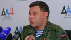 Глава ДНР Александр Захарченко. Архивное фото Глава ДНР Александр Захарченко. Архивное фото