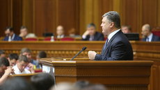 Президент Украины Пётр Порошенко выступает на заседании Верховной рады Украины Президент Украины Пётр Порошенко выступает на заседании Верховной рады Украины
