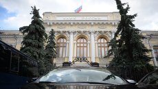 Здание Банка России. Архивное фото Здание Банка России. Архивное фото