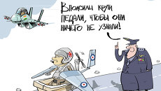 Поддавки задним числом Поддавки задним числом