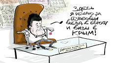 Царь горы Царь горы