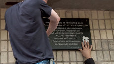 Доску с заявлением Правого сектора установили на доме Бузины. Кадры акции Доску с заявлением Правого сектора установили на доме Бузины. Кадры акции