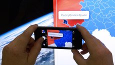 Крым появился на карте России на сайте Совета Федерации Крым появился на карте России на сайте Совета Федерации