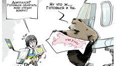 Как запрещают самолеты Как запрещают самолеты